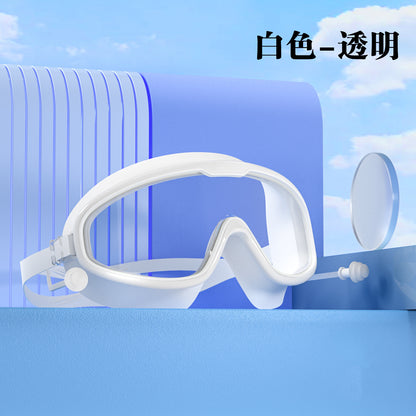 Children's Swimming Goggles - Anti-Fog, HD, Waterproof