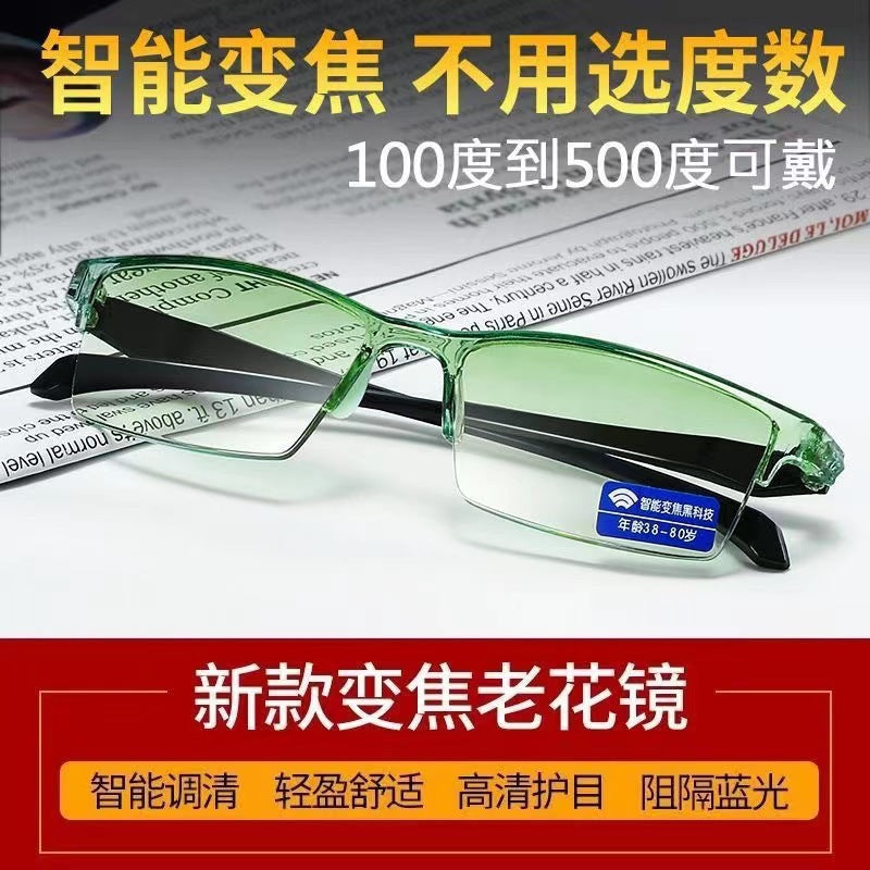 Smart Adjustable Reading Glasses with Anti-Blue Light
